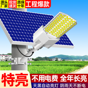 Lámpara Solar de Jardín para Montaje en Pared, LED de Aluminio 5000K IP65, Gran Tamaño, Fácil Instalación, Iluminación Exterior - Product Image 6