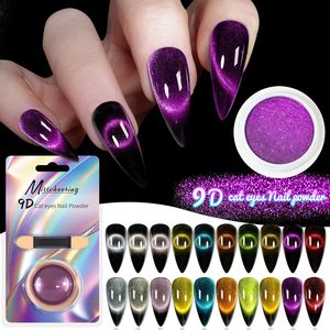 ผงแม่เหล็กสำหรับทำเล็บลายตาแมว 10 สี 3 มิติ สีออโรร่า ประกายมุก ติดทนนาน สำหรับตกแต่งเล็บ DIY - Product Image 2
