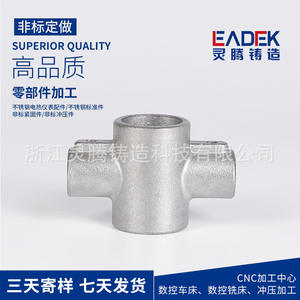 Centre d'usinage CNC de précision, moule de moulage pour tuyaux en acier inoxydable 304, dessin personnalisé, échantillon - Product Image 5