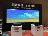 0.62:1 0.8:1 Objectif large à mise au point ultra courte pour projecteur extérieur PT-SMZ76C Panasonic