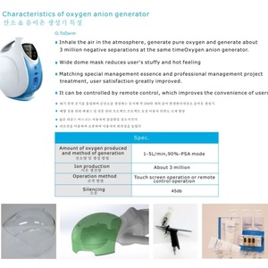 Spray réparateur pour analyseur d'oxygène de haute performance coréen, thérapie oxygénante, rajeunissement cutané, spray facial, appareil de beauté avec masque de thérapie oxygénante - Product Image 5