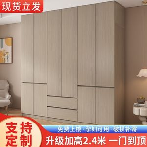Master Bedroom <b>Wardrobe</b> <b>Large</b> Capacity Floor To Ceiling Storage Cabinet Simple Solid Wood Particleboard One Door Design - Product Image 2