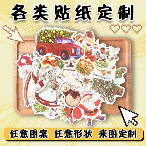 Retro Washi <b>Paper</b> Stickers Floral Pattern Customized Shape <b>Gloss</b> Varnishing Home Decoration Journal Collage - Product Image 5