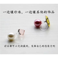 Clip d'oreille en forme de U avec perle transparente transformée en boucles d'oreilles sans clous perforants