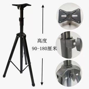 Portable <strong>Home</strong> <strong>Audio</strong> <strong>Video</strong> Stand Speaker <strong>Accessories</strong> with Tripod for Optimal Sound Equipment Set Speaker <strong>Accessories</strong> - Product Image 4