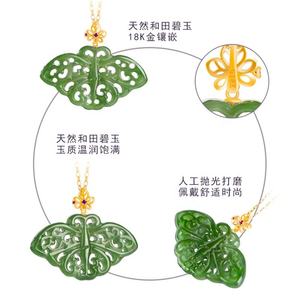 Pendentif papillon en jaspe néphrite naturel, or 18 carats, bijoux pour femmes, cadeau avec certificat d'évaluation D423 - Product Image 3
