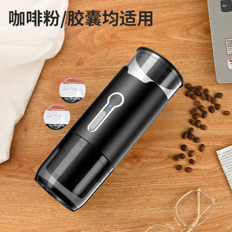 Tragbare elektrische Kaffeemaschine wiederaufladbare Espresso-Kapselmaschine Heizkaffeemaschine Mini-Kaffeemaschine