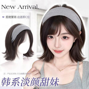 สินค้ามาใหม่ วิกผมสั้นตรงสำหรับผู้หญิง วิกผมแบบคาดศีรษะ ใยคาเนคาลอน ไม่ต้องใช้กาว วิกผมหนาเต็มศีรษะ ดูเป็นธรรมชาติ DM878 22 - Product Image 1