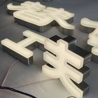 Enseignes lumineuses personnalisées en acrylique 3D, enseignes de magasin LED, enseignes de porte et logos en gros