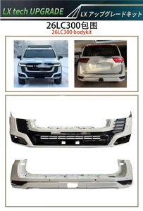 Kit Carrozzeria URJ300 2026 per <span class=keywords><strong>Land</strong></span> Cruiser 300, Nuovo Stile, Prodotto di Tendenza per <span class=keywords><strong>Land</strong></span> Cruiser 300, Kit Carrozzeria LC300 2026 - Product Image 4
