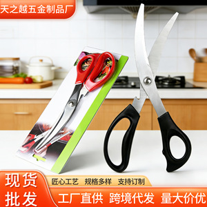 Stainless Steel BBQ Scissors Heavy Duty Kitchen Steak Cutting Shears For Grilling Meat And Chicken - Product Image 5