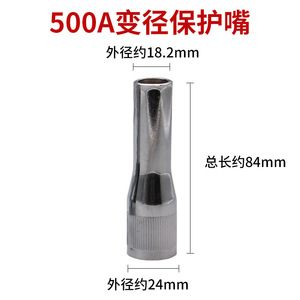 หัวเชื่อมป้องกันการลวก 350A 500A หัวฉีดอลูมิเนียมอัลลอยด์แบบปลายแบน สำหรับปืนเชื่อม - Product Image 3