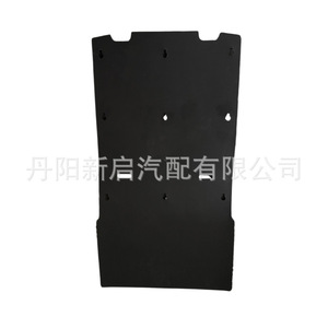 Guardabarros Interior Delantero Volvo Oe20843850 98x53 de Acero para Reequipamiento y Mejora - Product Image 3