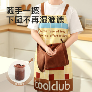 Toolclub Wipeable Apron Coconut Plaid Waterproof Oil Proof Kitchen Cooking Cover Up Daily Use Four Seasons - Product Image 2