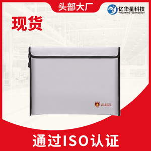 Home Office Security Fireproof <b>Bag</b> 28x38cm Waterproof Storage Envelope For <b>Documents</b> And Valuables - Product Image 5
