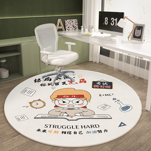 Round Rug With Cute Cartoon Characters Non Slip Floor Mat For Study Bedroom Living Room Home Use Polyester Fiber Material - Product Image 1