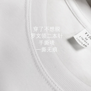Camiseta de Verano para <span class=keywords><strong>Mujer</strong></span>, de Alta Gama, 190g, de Doble Cara, Mercerizada con Amoníaco Líquido, Bonita, de Manga Corta, Sin Plancha, 2026 - Product Image 2