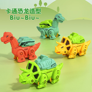 Coche de juguete de dinosaurio con inercia para niños de 4 a 6 años, vehículo de plástico con forma de animal, coche de juguete unisex. - Product Image 2