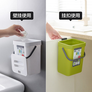 Wall Mounted Trash Can Plastic Flip Top Kitchen Bathroom <b>Bin</b> <b>Rectangle</b> Indoor Use Green White Gray Blue 1kg - Product Image 1