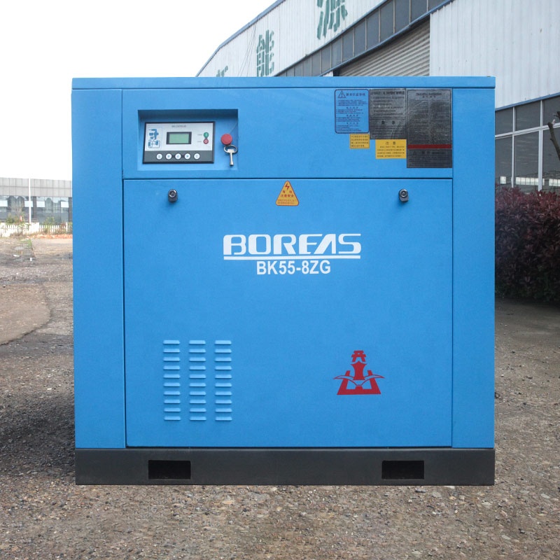Kaishan 55kw Air Cooled Screw Compressor BK55-8GH for Industrial