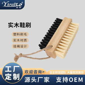 Solid Wood Double Sided Shoe <b>Brush</b> With Hanging Rope Nylon Bristles For Cleaning And <b>Dust</b> Removal - Product Image 5