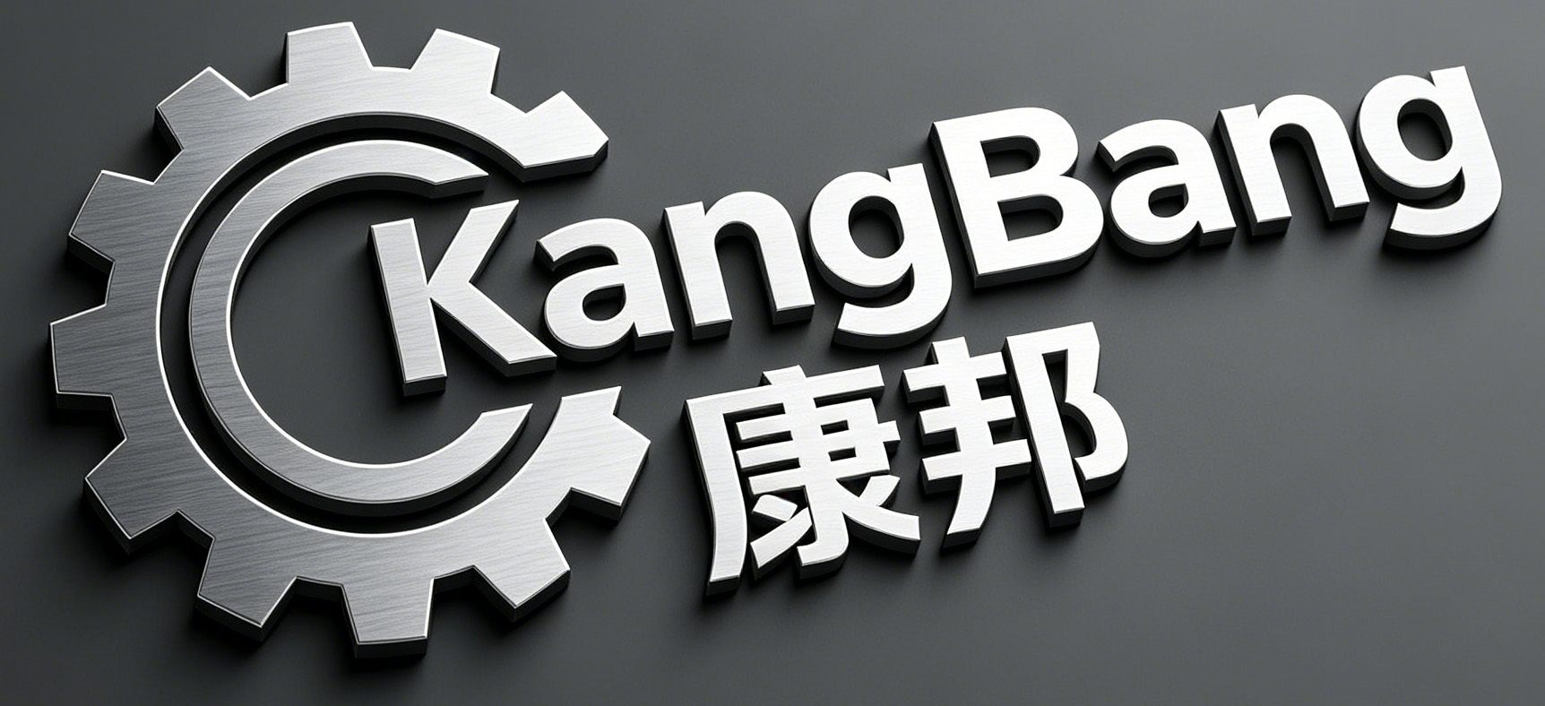 Taizhou Luqiao Kangbang Electromechanical Equipment Factory logo