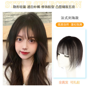Postiche léger et respirant pour femme, en <span class=keywords><strong>cheveux</strong></span> humains naturels, à clipser sur le dessus de la tête, couvrant entièrement les <span class=keywords><strong>cheveux</strong></span> blancs, idéal pour l'été - Product Image 2