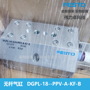 Festo Rodless Cylinder DGPL-18 PPV-A-KF-B 161977 Aluminum Body Pneumatic Dual Action - Product Image 1