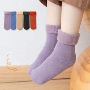 Wholesale Thick Fleece Warm <strong>Socks</strong> Children Seamless <strong>Fluffy</strong> Winter <strong>Socks</strong> for <strong>Kids</strong> - Product Image 1