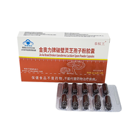 Cápsulas de Polvo de Esporas de Ganoderma Natural Suministradas por la Fábrica - Mejoran la Función Inmunitaria