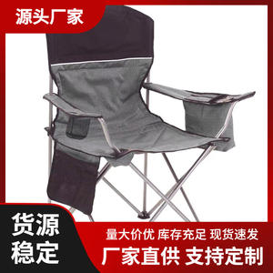 เก้าอี้ชายหาดพับได้ Wuyi สีเทา พกพาสะดวก น้ำหนักเบา ทนทาน เหมาะสำหรับตั้งแคมป์กลางแจ้ง พร้อมที่วางแขนและช่องเก็บของ - Product Image 5