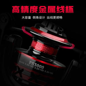 Carrete de Pesca Giratorio JQWEIAR83 FS3000, Carrete de Pesca de Metal para Mano Derecha, Carrete de Lanzamiento para Playa y Océano - Product Image 2