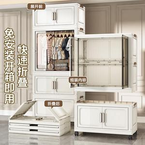 Plastic <strong>Storage</strong> Drawer <strong>Units</strong> 5-layer Kids <strong>Clothes</strong> Hanging Cupboard Cajon for Children Two Door Open Cabinet Bedroom - Product Image 4