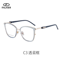 Modisches und geschlechts neutrales Anti-Blaulicht Cat Eye TR90 Material Bedrucktes Muster Passend zum Myopia-Brillen rahmen