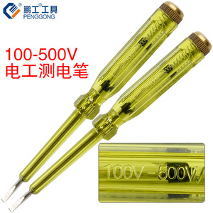Penggong Ac Test Pencil 100-500V Led Display For Electrician Repair Tool - Product Image 2