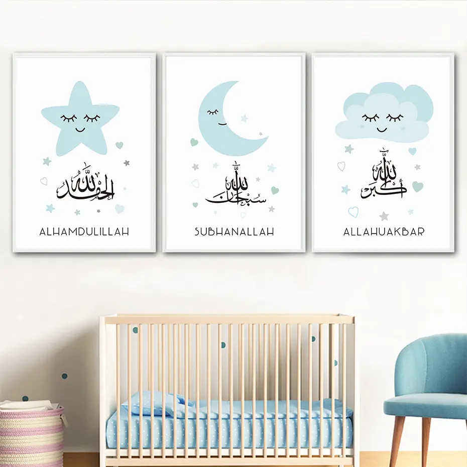 Baby Room Home Decoration Modern Pink Cloud Star Moon Posters Prints Pictures baby nursery canvas wall art