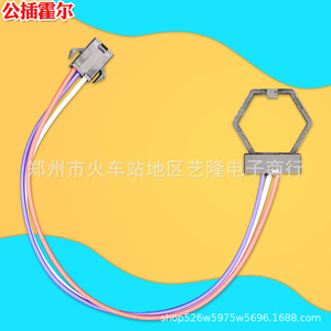 Sensor de flujo de agua Bosch, interruptor Hall hexagonal con conector macho para caldera de gas, piezas para el hogar - Product Image 1