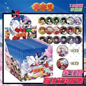 <span class=keywords><strong>Inuyasha</strong></span> Anime Blind Draw Badge 75mm Hojalata Oculta Anime Blind Box Goods Pin de alta estética - Product Image 2