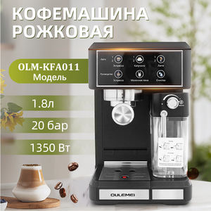 เครื่องชงกาแฟเอสเพรสโซ่กึ่งอัตโนมัติ TFT Digital ขนาด 58 มม. พร้อมระบบ PID Thermoblock ระดับมืออาชีพ แบบอิตาลี พร้อมเครื่องบดในตัว - Product Image 6