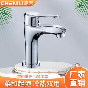Grifo de lavabo de cobre fundido por gravedad, monomando, con válvula de cerámica, montaje en encimera para lavabo de baño - Product Image 3