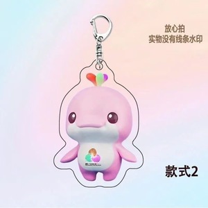 2025 - Product Image 1