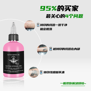 Gel à stencil pour tatouage Tuffking 30ml 120ml non toxique pour artistes tatoueurs et étudiants - Product Image 3