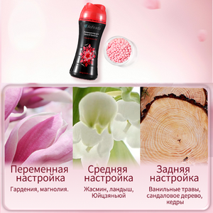 Perles de parfum fraîches pour le linge, adoucissantes, longue durée, rehausseur de parfum pour vêtements 300g OEM ODM Échantillon gratuit Usine UE - Product Image 6