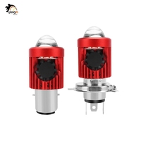Phare LED de moto YM avec lentille et ventilateur, projecteur LED de moto à faisceau haut et bas, blanc et jaune, 20W 12V-80V