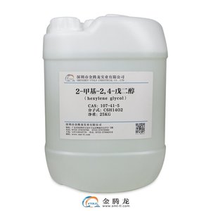 Độ tinh khiết cao 99% chất lỏng trong suốt không màu 2-Methyl-2,4-pentanediol MPD CAS 107-41-5 - Product Image 1