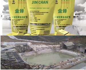 Comparaison des prix du cyanure de sodium et du cyanure de jinchan pour les produits chimiques d'extraction aurifère en provenance de Chine - Product Image 4