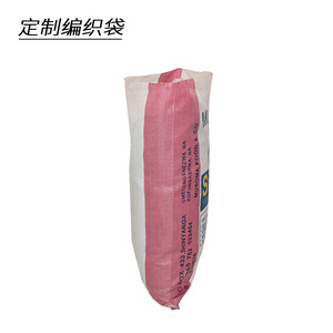 Sac tissé sur mesure Xinjiang Jucai 25 kg, qualité alimentaire, impression de logo pour emballage - Product Image 4