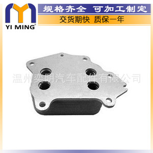 ออยล์คูลเลอร์สำหรับวอลโว่ S40 S60 S80 V40 V50 V60 V70 31259229 30711522 YM-173 อะไหล่ทดแทนใหม่ - Product Image 4