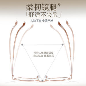 Montures de lunettes géométriques Xiaohongshu 34913 53-18-142, légères, unisexes, monture complète, verres en acrylique - Product Image 3