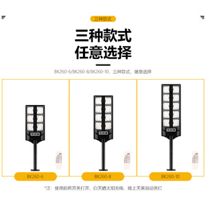 Lampe murale extérieure à énergie solaire 5W, étanche, avec capteur, pour éclairage de cour et d'entrée - Product Image 4